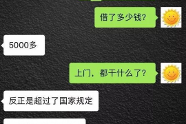 卓尼讨债公司成功追回拖欠八年欠款50万成功案例